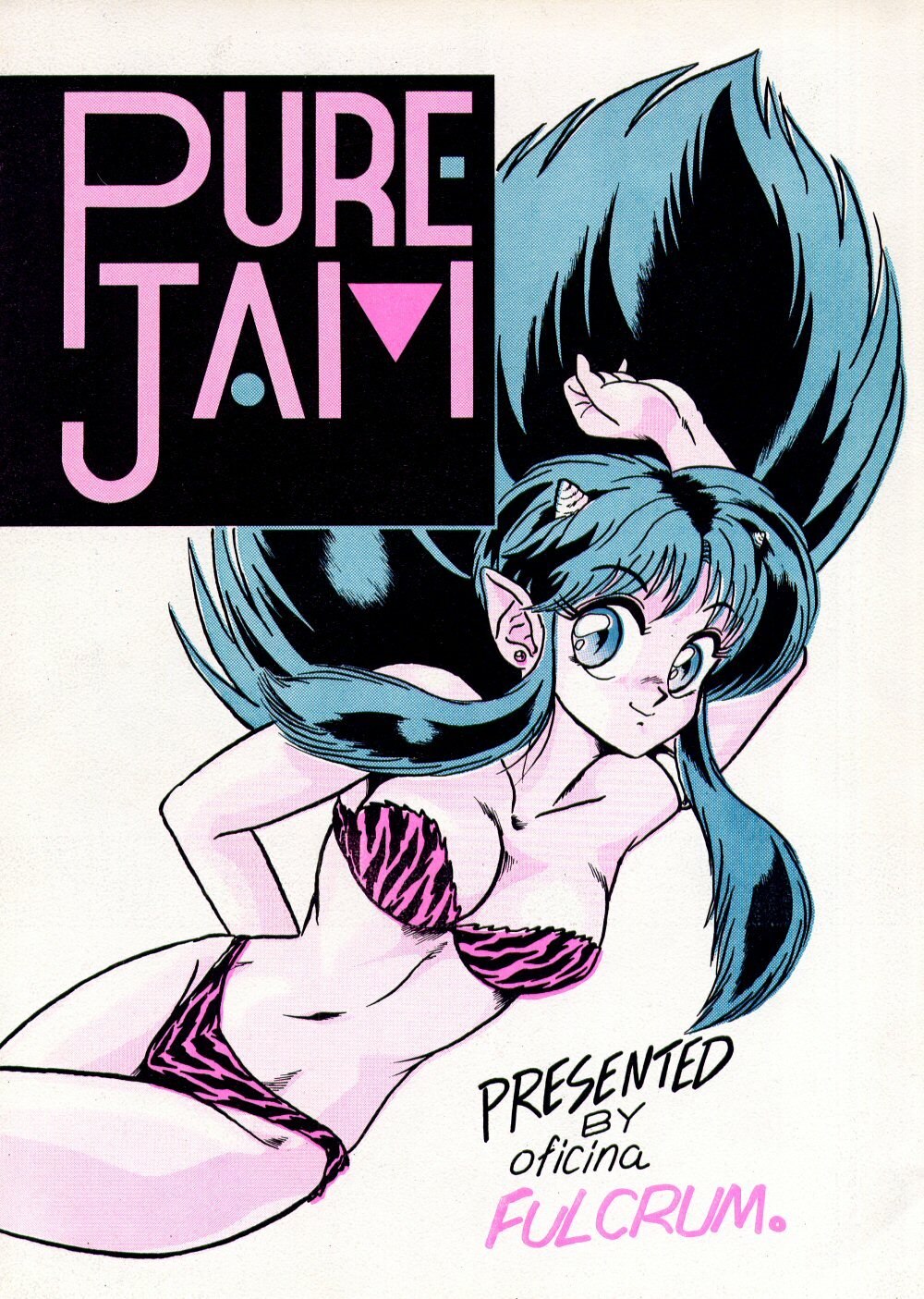 (C39) [oficina FULCRUM (Kido Satoshi)] Pure Jam (Urusei Yatsura, Ranma 1/2) page 1 full