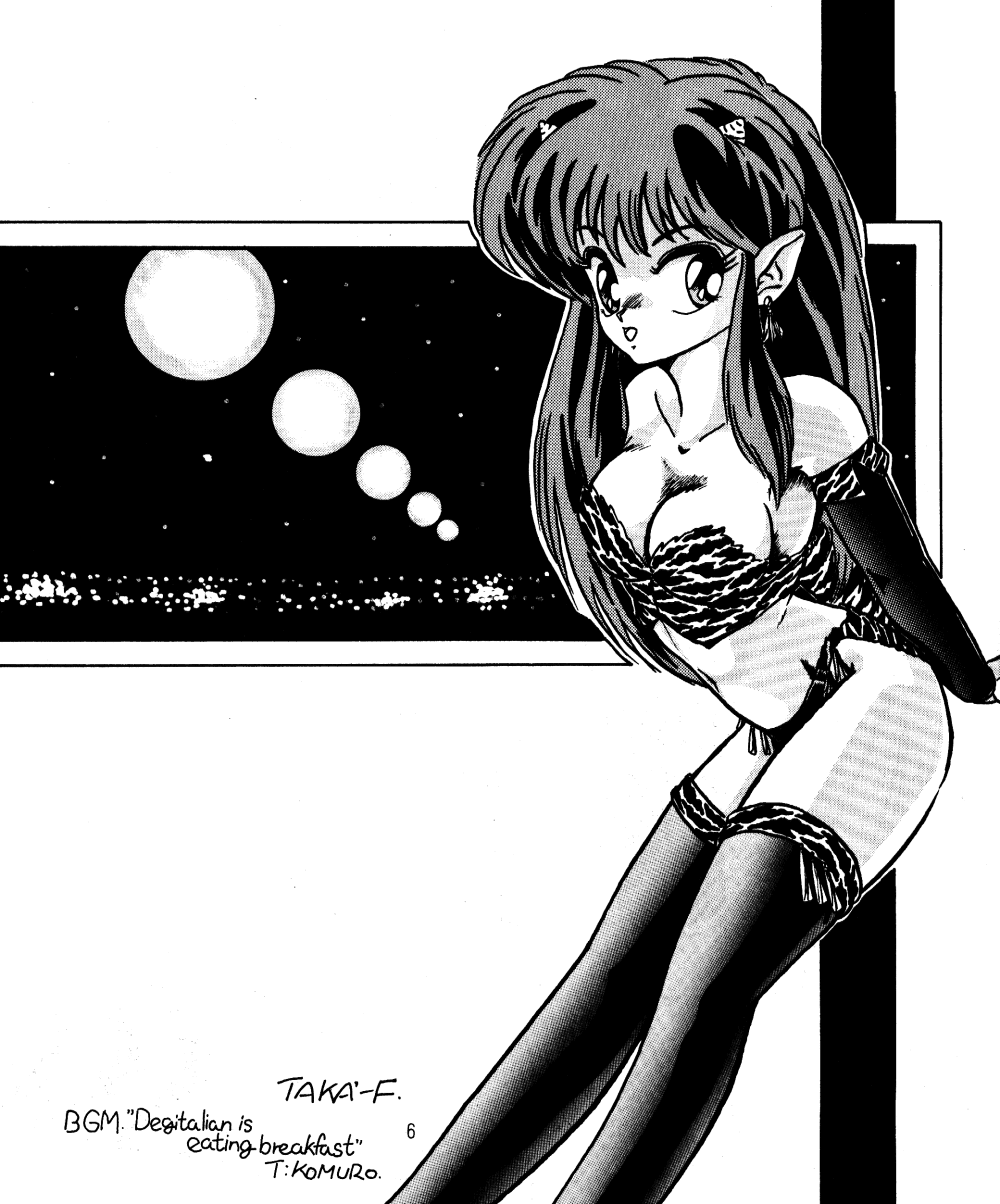 (C39) [oficina FULCRUM (Kido Satoshi)] Pure Jam (Urusei Yatsura, Ranma 1/2) page 5 full