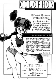 (C39) [oficina FULCRUM (Kido Satoshi)] Pure Jam (Urusei Yatsura, Ranma 1/2) - page 37