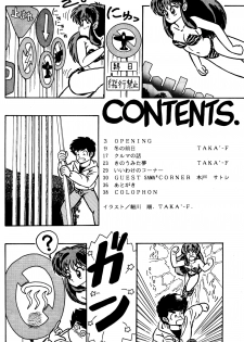 (C39) [oficina FULCRUM (Kido Satoshi)] Pure Jam (Urusei Yatsura, Ranma 1/2) - page 3
