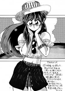 (C39) [oficina FULCRUM (Kido Satoshi)] Pure Jam (Urusei Yatsura, Ranma 1/2) - page 6