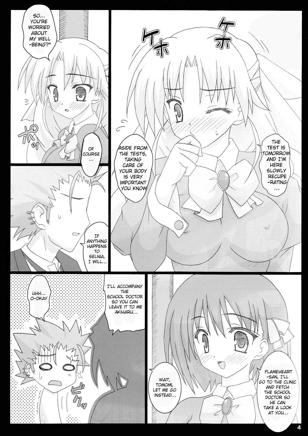 (C78) [Namekataya (Mitani)] Serunia Ojousama to! NTR ver | Lady Selina NTR Ver (Ladies versus Butlers) [English] [Lunatic Translations] page 4 full