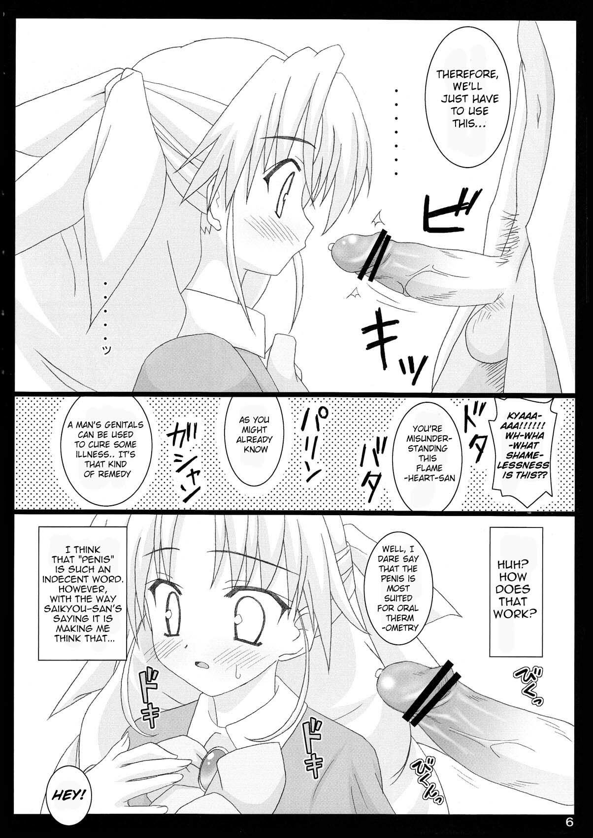 (C78) [Namekataya (Mitani)] Serunia Ojousama to! NTR ver | Lady Selina NTR Ver (Ladies versus Butlers) [English] [Lunatic Translations] page 6 full