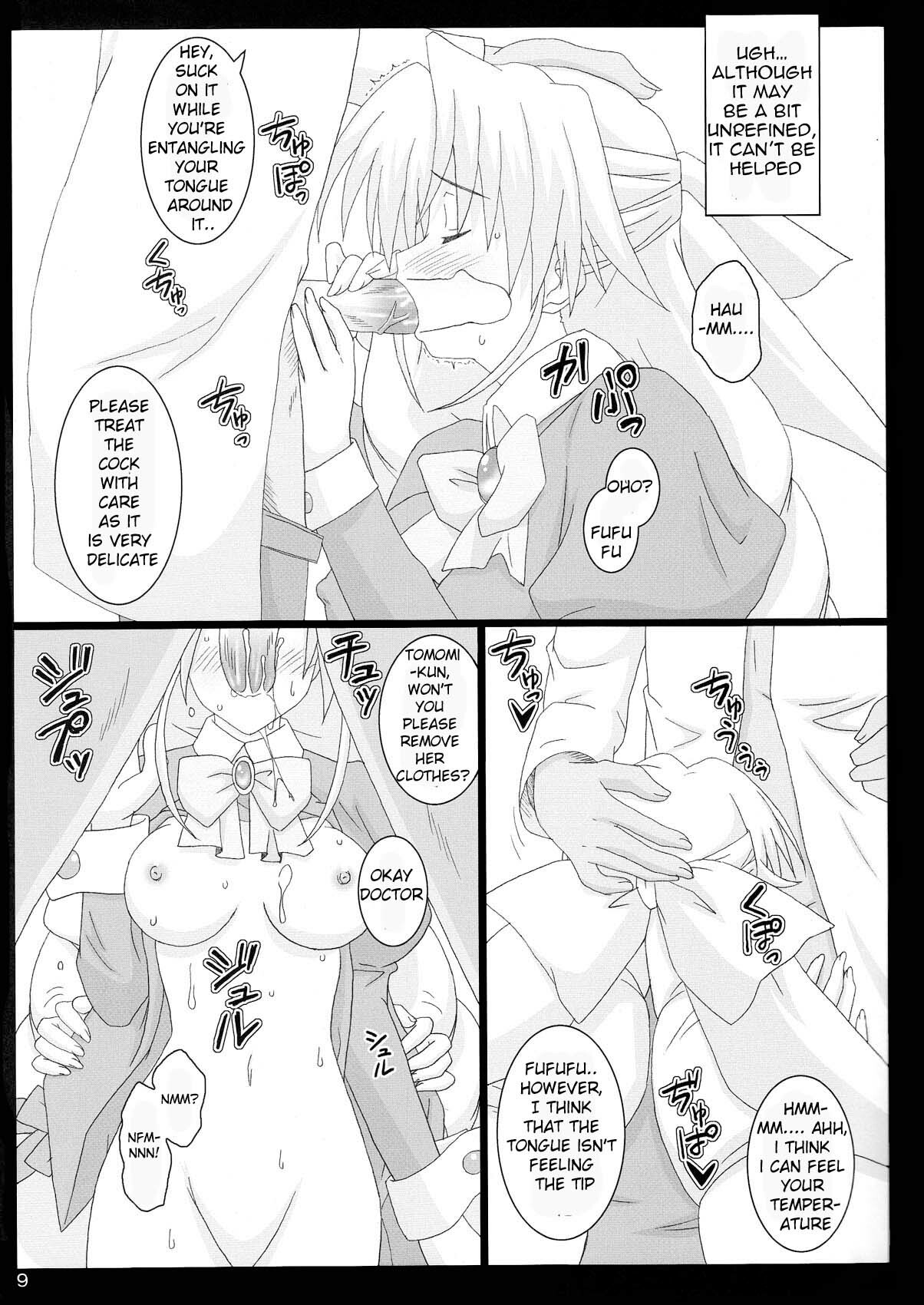 (C78) [Namekataya (Mitani)] Serunia Ojousama to! NTR ver | Lady Selina NTR Ver (Ladies versus Butlers) [English] [Lunatic Translations] page 9 full