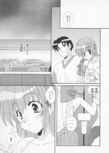 [Kurokawa Mio] Moeru Houkago - page 25