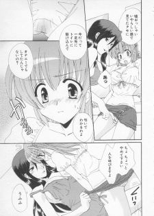 [Kurokawa Mio] Moeru Houkago - page 31