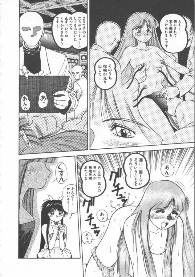 [Dai 25 Hohei Shidan] Oppeke Touzoku Marin-chan page 138 full