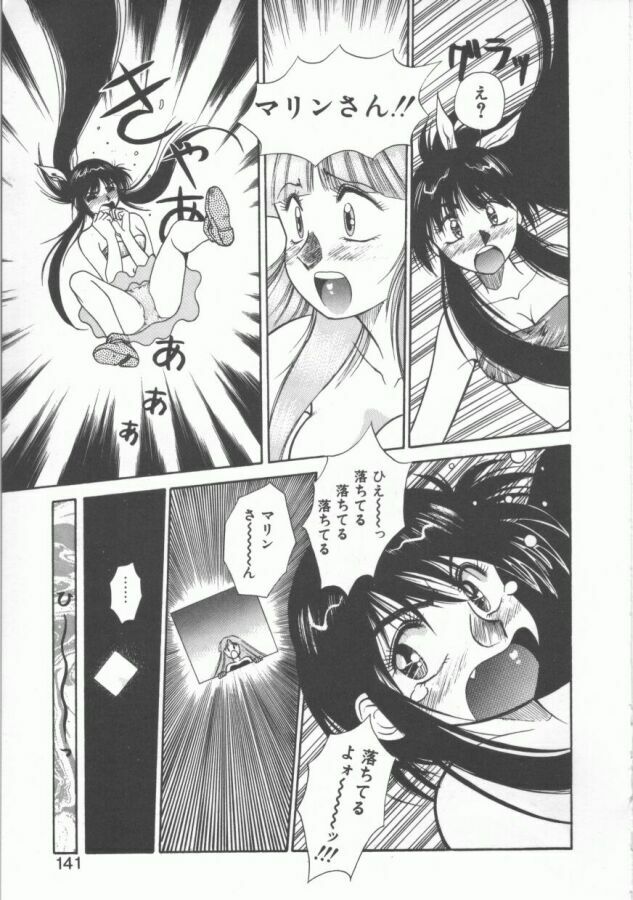 [Dai 25 Hohei Shidan] Oppeke Touzoku Marin-chan page 141 full