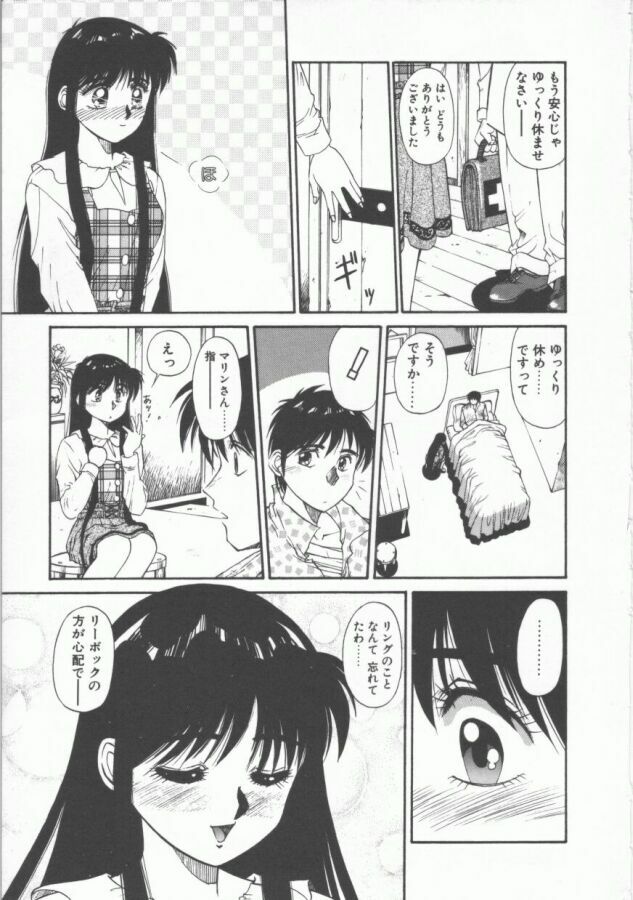 [Dai 25 Hohei Shidan] Oppeke Touzoku Marin-chan page 179 full