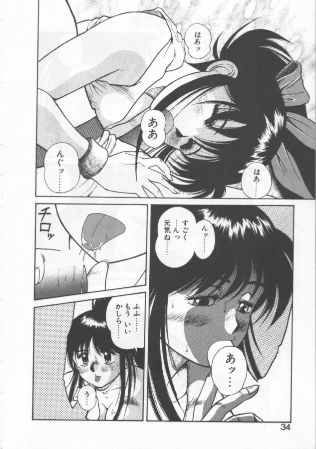 [Dai 25 Hohei Shidan] Oppeke Touzoku Marin-chan page 34 full