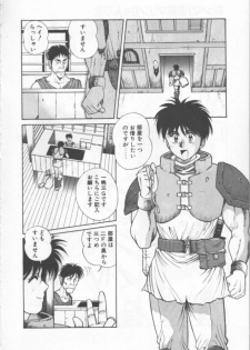 [Dai 25 Hohei Shidan] Oppeke Touzoku Marin-chan - page 28
