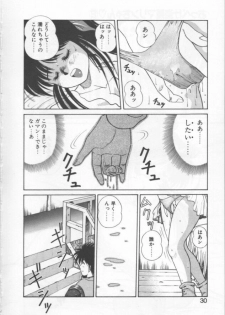 [Dai 25 Hohei Shidan] Oppeke Touzoku Marin-chan - page 30