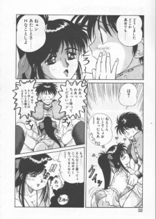 [Dai 25 Hohei Shidan] Oppeke Touzoku Marin-chan - page 32