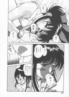 [Dai 25 Hohei Shidan] Oppeke Touzoku Marin-chan - page 34