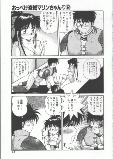 [Dai 25 Hohei Shidan] Oppeke Touzoku Marin-chan - page 41