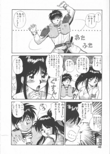[Dai 25 Hohei Shidan] Oppeke Touzoku Marin-chan - page 46