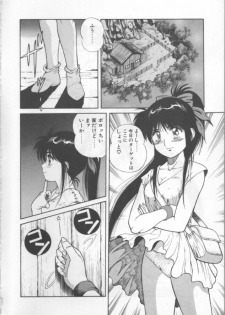 [Dai 25 Hohei Shidan] Oppeke Touzoku Marin-chan - page 8