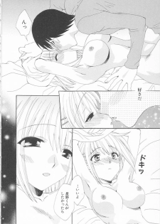 [Kurokawa Mio] Maniac Lovers - page 32