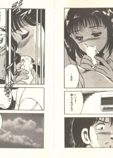 [Maakou] Kimi no egao ga mabushikute - page 16