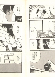 [Maakou] Kimi no egao ga mabushikute - page 36
