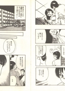 [Maakou] Kimi no egao ga mabushikute - page 38