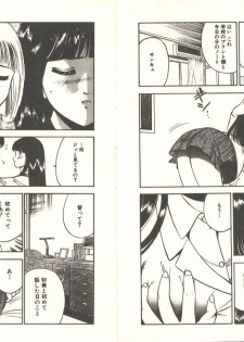 [Maakou] Kimi no egao ga mabushikute - page 41