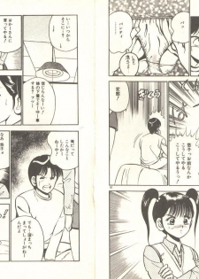 [Maakou] Kimi no egao ga mabushikute - page 50