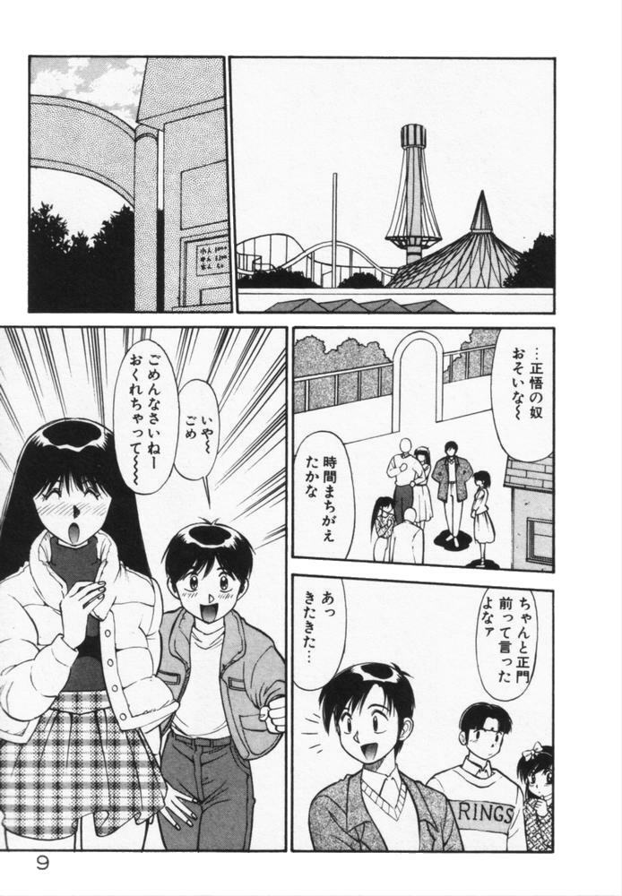 [Dai 25 Hohei Shidan] Houkago No Onedari page 12 full