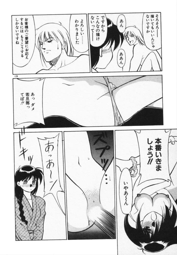 [Dai 25 Hohei Shidan] Houkago No Onedari page 131 full