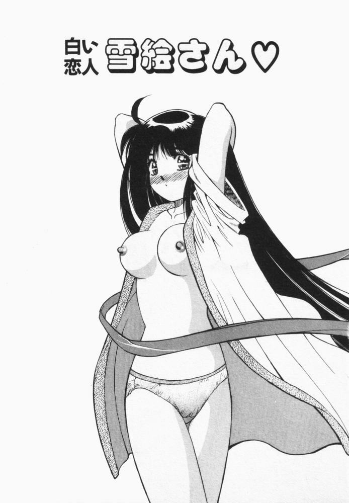 [Dai 25 Hohei Shidan] Houkago No Onedari page 156 full