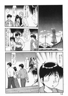 [Dai 25 Hohei Shidan] Houkago No Onedari - page 15