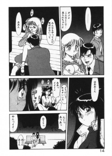 [Dai 25 Hohei Shidan] Houkago No Onedari - page 17