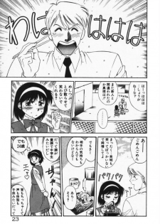 [Dai 25 Hohei Shidan] Houkago No Onedari - page 26