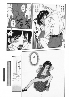 [Dai 25 Hohei Shidan] Houkago No Onedari - page 32