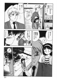 [Dai 25 Hohei Shidan] Houkago No Onedari - page 34