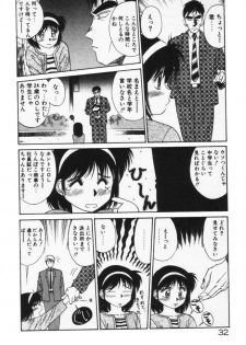 [Dai 25 Hohei Shidan] Houkago No Onedari - page 35