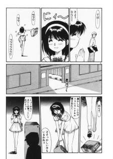 [Dai 25 Hohei Shidan] Houkago No Onedari - page 44