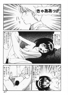 [Dai 25 Hohei Shidan] Houkago No Onedari - page 50