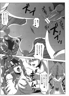 (C81) [Roshiman (Masa Ani)] Mizari no Fuuzokukan (Outer Zone) - page 25