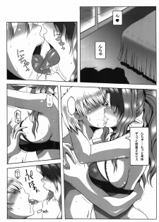 (C81) [Roshiman (Masa Ani)] Mizari no Fuuzokukan (Outer Zone) - page 8