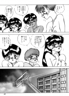 [Eiri Kiku] Kimyou na Kajitsu - page 48
