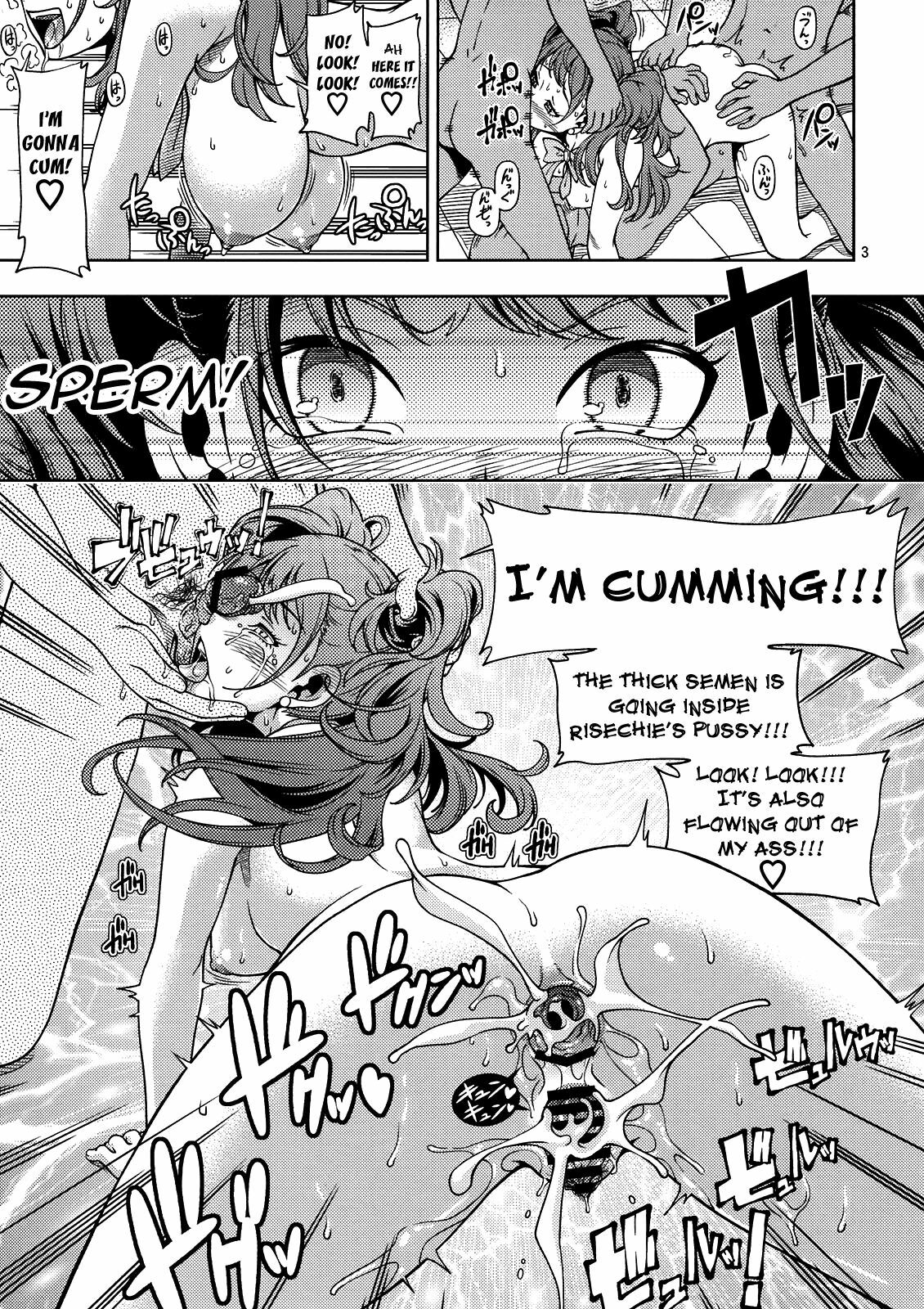 (C81) [Kensoh Ogawa (Fukudahda)] C81 Omake Bon 4P (Persona 4) [English] [Yoroshii] page 3 full