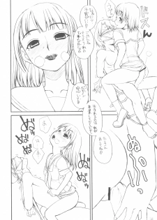 (C81) [Shinobi no Yakata (Iwama Yoshiki)] Love Plus no H na Hon Nakadashi ga Ichiban Kanjirun Desu. -after- (Love Plus) - page 19