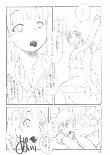(C81) [Shinobi no Yakata (Iwama Yoshiki)] Love Plus no H na Hon Nakadashi ga Ichiban Kanjirun Desu. -after- (Love Plus) - page 33
