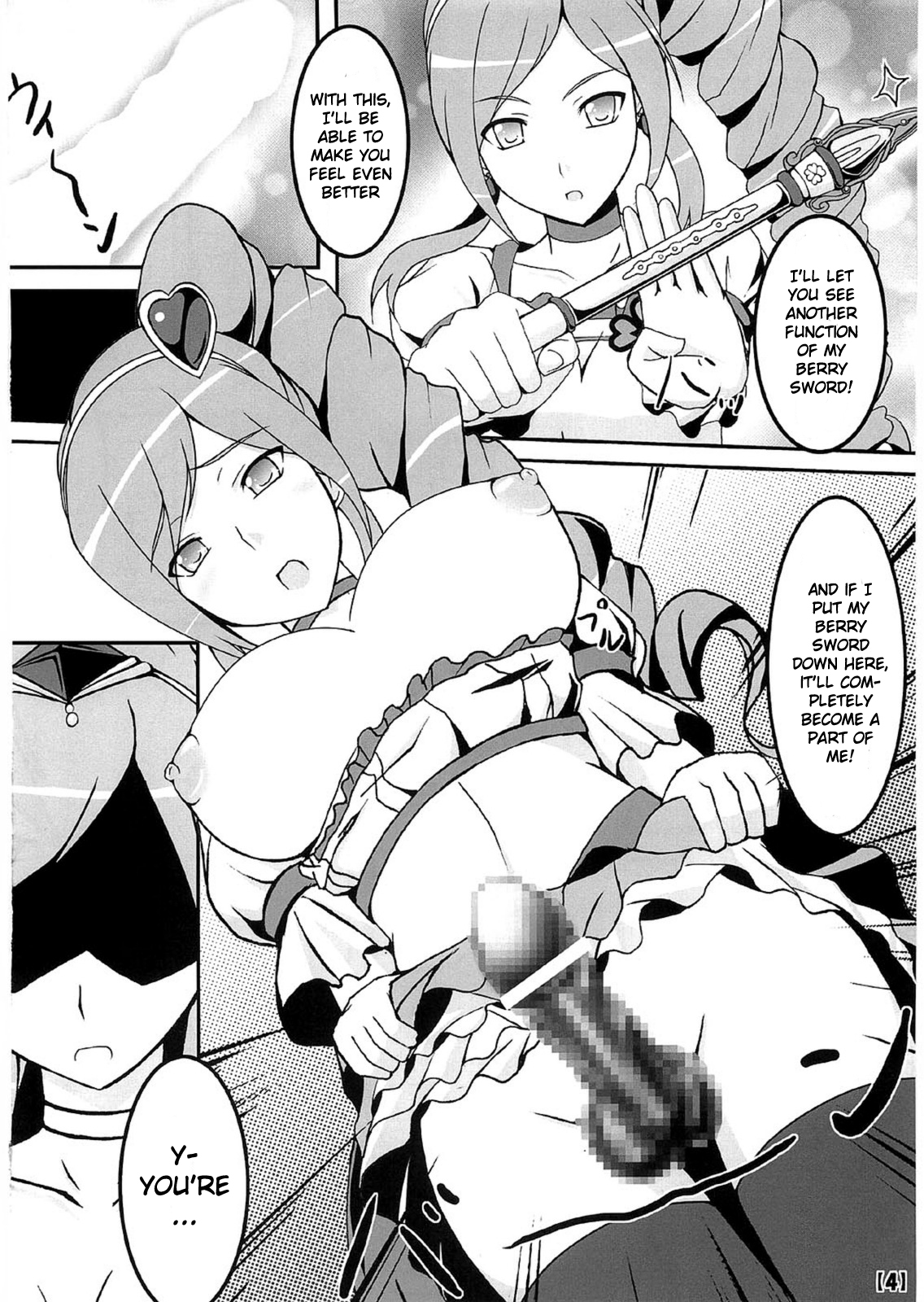 (C77) [Nezumitori (Kuronezumi)] Uretate x Tsumamitate (Fresh Precure!) [English] {Button} page 5 full