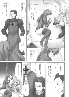 (C81) [ARCHF (Riki)] FLAME FUSION (Tactics Ogre Unmei no Sharin) - page 8