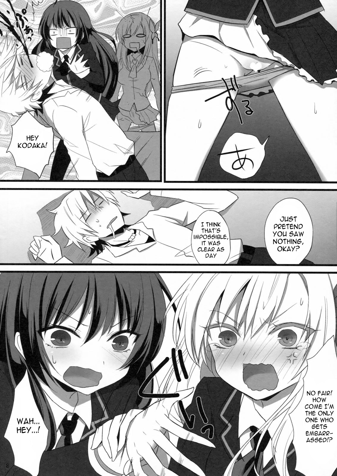 (SC53) [Ningen Modoki (Random)] Bokura wa Ero Chishiki ga Toboshii | We Lack Sexual Knowledge (Boku wa Tomodachi ga Sukunai) [English] [VLtrans] page 7 full