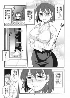 (C80) [Dedepoppo (Ebi Fly, Neriwasabi)] Aikotoba wa Nene (Love Plus) - page 37