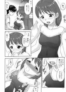 (C80) [Dedepoppo (Ebi Fly, Neriwasabi)] Aikotoba wa Nene (Love Plus) - page 6