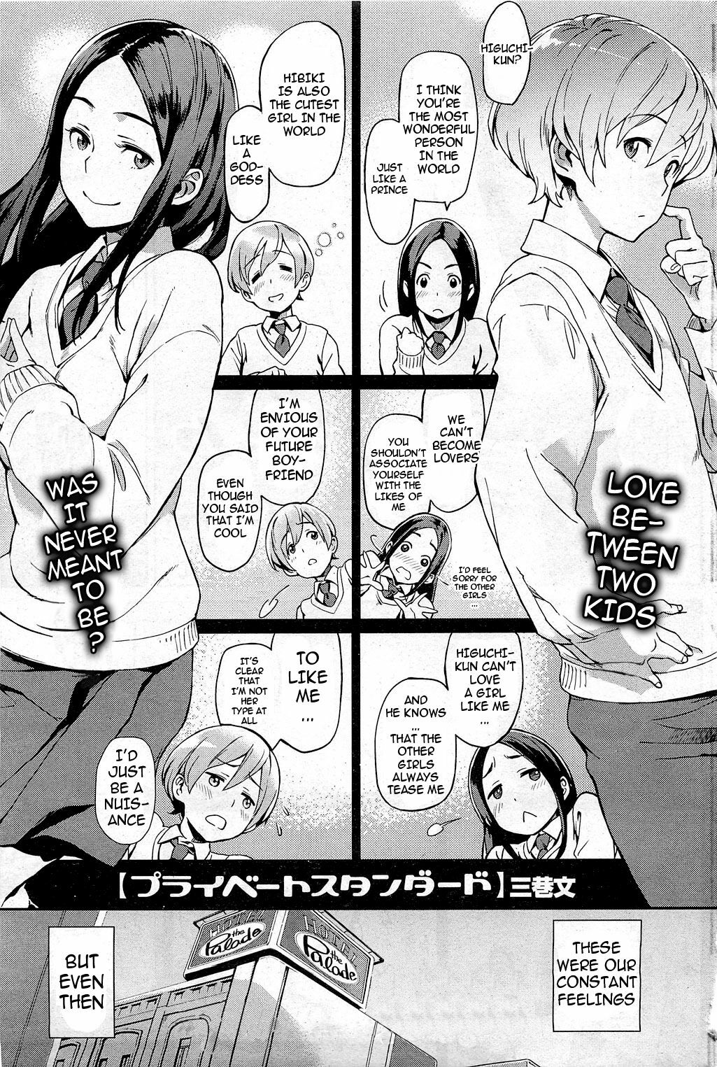 [Minato Fumi] Private Standard (COMIC HOTMiLK 2011-02) [English] [cowsrkool] page 1 full